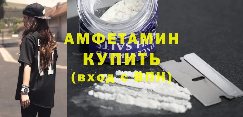 Amphetamine VHQ Бугульма