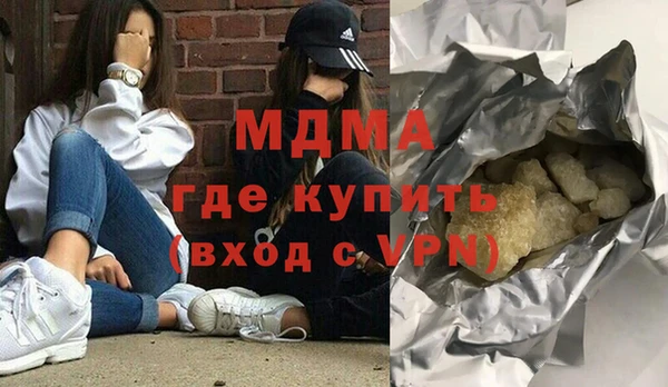 мдма Аркадак