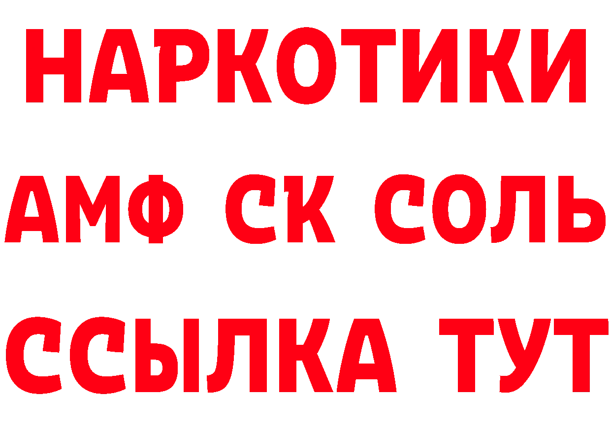 Бутират бутандиол зеркало площадка мега Бугульма