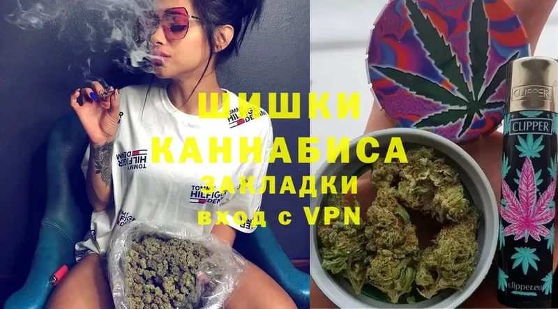 Шишки марихуана THC 21%  где продают   гидра как войти  Бугульма 